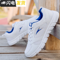 春季新款皮面男鞋小白鞋运动鞋男跑步鞋轻便中小学生舒适休闲跑鞋启如休闲鞋休闲鞋