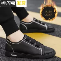 没有鞋带男鞋加绒冬鞋青少年休息板鞋无鞋带全黑色运动鞋皮面潮鞋启如休闲鞋
