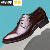 男士皮鞋男秋冬韩版英伦尖头青年休闲商务正装男鞋子潮工作棉皮鞋启如休闲鞋休闲鞋