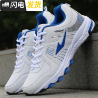 男鞋秋季新款男运动鞋青年鞋子男红潮鞋耐磨男士旅游鞋休闲鞋跑鞋启如休闲鞋