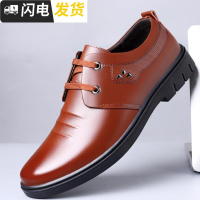 皮鞋男真皮商务冬季新款男鞋青年英伦黑色休闲加绒保暖男士鞋子男启如休闲鞋休闲鞋