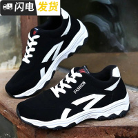 秋冬季男鞋休闲鞋韩版运动鞋男士板鞋旅游跑步鞋子男加绒保暖棉鞋启如休闲鞋