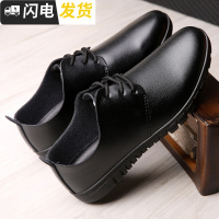秋季防水厨师休闲皮鞋英伦潮百搭板鞋全黑色工装男鞋38码加绒棉鞋启如休闲鞋