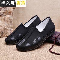 老北京布鞋防滑撒鞋功夫男鞋 民族风复古洒鞋 圆口布鞋云头鞋启如休闲鞋休闲鞋