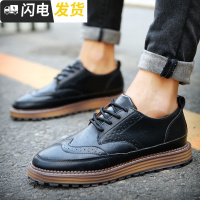 布洛克花男鞋子英伦风男士休闲皮鞋韩版潮流青年板鞋林弯弯潮鞋启如休闲鞋