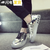 男鞋冬季韩版潮流休闲亮皮鞋个性金银色平板鞋社会人精神小伙鞋子启如休闲鞋