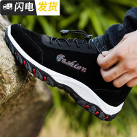2018春季新款男士休闲鞋运动鞋男鞋户外登山鞋子跑步鞋耐磨旅游鞋启如休闲鞋