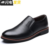 春季中年男装不绑带商务休闲皮鞋没鞋带土真皮悠闲修闲鞋春天男鞋启如休闲鞋休闲鞋