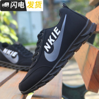 春秋季潮流运跑步动鞋男士学生百搭潮鞋透气帆布鞋子休闲男鞋板鞋启如