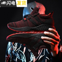 正码 圆 39-44码男鞋 秋冬款加绒保暖男鞋休闲运动鞋 男宝宝鞋Z启如休闲鞋休闲鞋