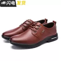 2018秋冬天男士商务皮鞋韩版男鞋 秋季商务正装leather shoes男鞋启如休闲鞋休闲鞋