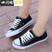 2019新款春季低帮学生帆布鞋男士韩版潮流休闲板鞋百搭运动男鞋子启如