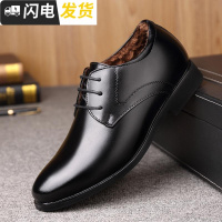 冬季正装男士皮鞋男真皮黑色加绒男鞋英伦商务工作鞋保暖棉鞋启如休闲鞋休闲鞋