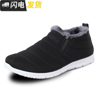 冬季加绒保暖男士休闲棉鞋时尚轻便男棉靴子居家室外秋冬男鞋启如皮靴