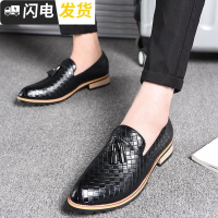 布洛克流苏男鞋英伦尖头套脚型师潮鞋韩版复古低帮休闲小皮鞋启如休闲鞋休闲鞋