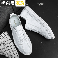 港风男鞋白色板鞋休闲皮鞋韩版加绒小白鞋百搭软面林弯弯潮鞋学生启如休闲鞋