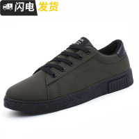 男士板鞋下雨天穿的鞋子男款防水男人休闲鞋黑色男鞋防滑青年皮鞋启如休闲鞋