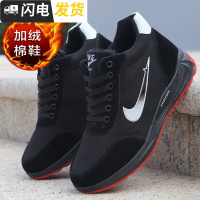 男鞋冬季加绒防水棉鞋潮流休闲鞋保暖男士鞋老头棉鞋男鞋启如休闲鞋