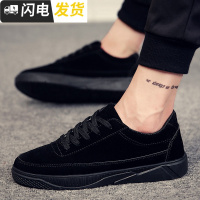 男鞋秋冬季青少年透气休闲鞋新款社会板鞋小伙精选鞋子男精神韩版启如休闲鞋