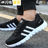 秋季透气鞋男士跑步运动鞋子男鞋大码45464748码面休闲鞋38码启如休闲鞋