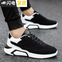 青少年男鞋冬季加绒保暖棉鞋休闲运动鞋男跑步鞋潮鞋韩版潮流板鞋启如休闲鞋