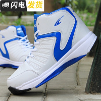 春秋季韩版青少年学生防滑篮球鞋潮流防水运动鞋厚底休闲男鞋板鞋启如休闲鞋