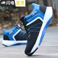 学生球鞋男鞋2018新款春季篮球鞋耐磨防滑低帮战靴面透气运动鞋启如休闲鞋休闲鞋