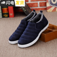 男鞋劳保秋冬青年轻2018中年工作鞋软底男加绒家居鞋男士棉鞋爸爸启如休闲鞋休闲鞋