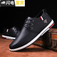 皮鞋男韩版潮鞋2018冬季新款男士休闲鞋百搭加绒板鞋男鞋保暖棉鞋启如休闲鞋