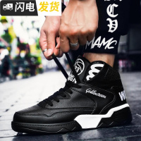 秋季男鞋百搭高帮鞋子运动休闲板鞋中帮嘻哈内增高棉鞋大码篮球鞋启如