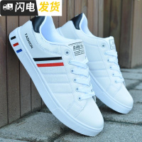 秋季韩版男士板鞋低帮透气小白鞋男生休闲防水鞋白色男鞋子情侣鞋启如休闲鞋