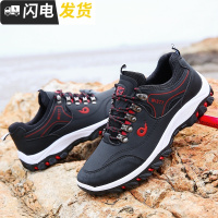 登山鞋男鞋休闲鞋户外运动鞋越野跑鞋耐磨防滑冬季潮鞋内增高鞋子启如休闲鞋