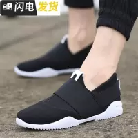 秋冬季男士便鞋韩版潮流百搭个性便鞋休闲潮鞋透气板鞋潮男鞋启如休闲鞋
