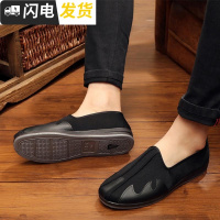 中国风男鞋复古云头洒鞋透气休闲中老年爸爸鞋老头布鞋启如休闲鞋休闲鞋