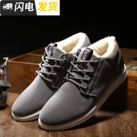 冬季高帮鞋男鞋小大码内中帮马丁靴英伦保暖加绒反绒翻毛皮鞋启如