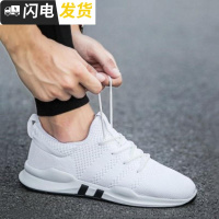 新款四季男鞋休闲运动鞋男士上班工作做事穿鞋子普宜板鞋布鞋启如休闲鞋