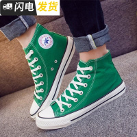 新款姜绿色灰色帆布鞋男经典宝蓝酒红黑白色高帮韩版男士帆布鞋启如