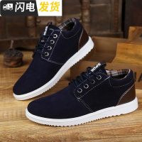 新款新款四季男鞋休闲运动鞋男士上班工作做事穿鞋子普宜板鞋启如休闲鞋