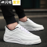 男鞋厚底松糕鞋韩版潮流百搭板鞋春季小白鞋休闲鞋红色潮鞋增高鞋启如休闲鞋