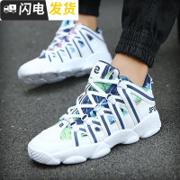 男鞋秋季潮鞋男士休闲运动鞋潮男韩版初中小学生百搭圆头篮球鞋子启如休闲鞋休闲鞋