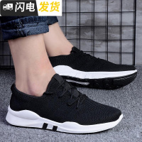 男鞋运动休闲鞋透气百搭面鞋韩版潮流跑步鞋户外登山鞋冬季棉鞋启如休闲鞋