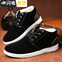 启如冬季男鞋棉鞋子男士休闲鞋加绒韩版保暖二棉鞋雪地鞋学生百搭休闲鞋休闲鞋