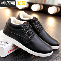 韩版男鞋冬季加绒棉鞋男式防水保暖休闲鞋棉鞋商务鞋中年棉鞋潮鞋启如休闲鞋