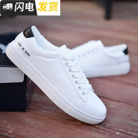 新款学生板鞋男生pu小白鞋港版潮流透气休闲男鞋帆布鞋启如