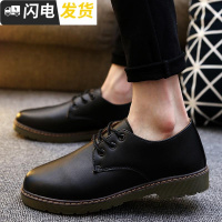 男士休闲青少年黑色圆头学生潮流小皮鞋英伦韩版百搭大头鞋潮男鞋启如休闲鞋休闲鞋