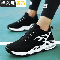 春秋季青少年篮球鞋男生波鞋韩版百搭初中休闲跑步男鞋子启如休闲鞋休闲鞋