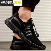 冬季加绒棉鞋板鞋运动休闲鞋跑步鞋男鞋黑色加大码45码46码47码48启如休闲鞋
