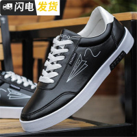 成都男鞋潮鞋秋季平底板鞋男士运动休闲鞋男生百搭白色鞋子男韩版启如休闲鞋