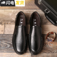 加绒皮鞋男鞋真皮男士保暖休闲鞋头层牛皮爸爸鞋老年鞋子启如休闲鞋