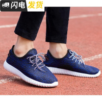 男鞋新款男人跑步鞋运动鞋男士透气飞织休闲跑步韩版鞋子潮流启如休闲鞋休闲鞋